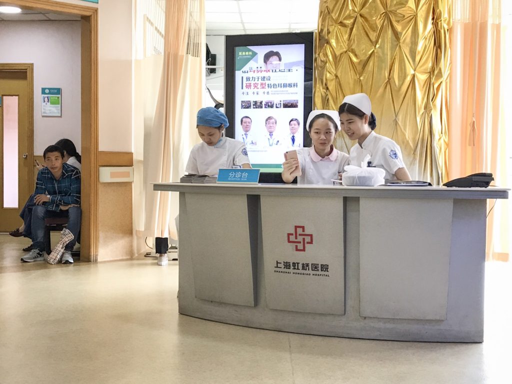 Hospital ward reception